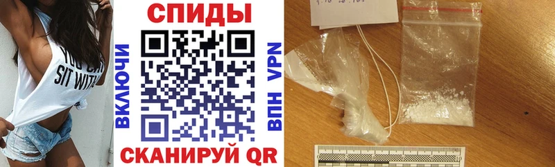 цена наркотик Армянск Амфетамин 97%