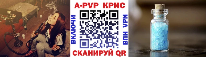наркотики  Армянск  APVP мука 