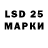 LSD-25 экстази ecstasy Nurslom Abdulaev
