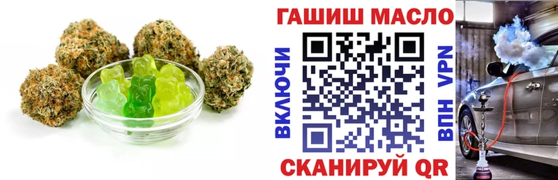 Canna-Cookies конопля  магазин    даркнет наркотические препараты  Армянск 