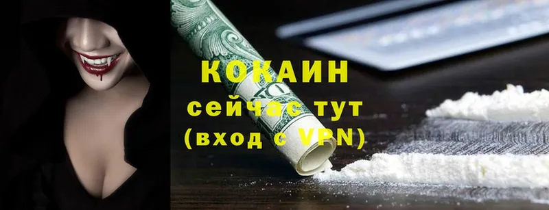 блэк спрут зеркало  Армянск  Cocaine Columbia 