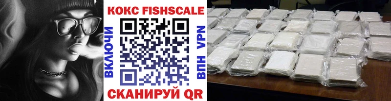 COCAIN VHQ  omg как зайти  Армянск 