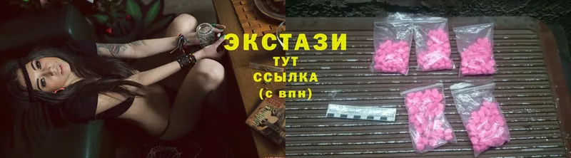 Ecstasy VHQ  Армянск 