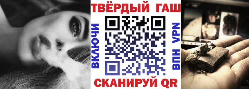 ГАШ Изолятор  закладка  Армянск 