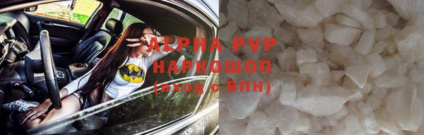 меф Покачи