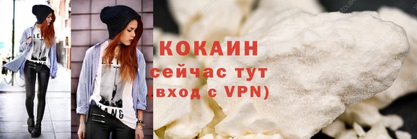 соль курить ск Пестово