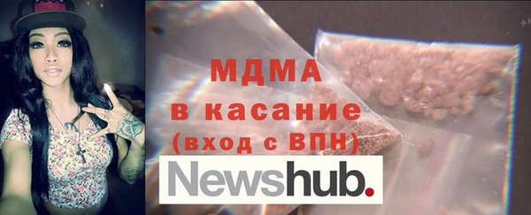 стафф Струнино