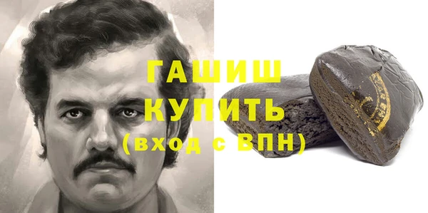 соль курить ск Пестово