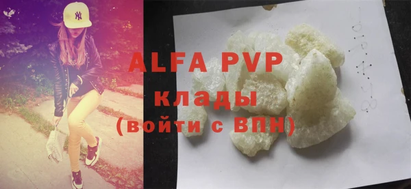 меф Покачи