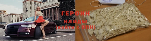 соль курить ск Пестово