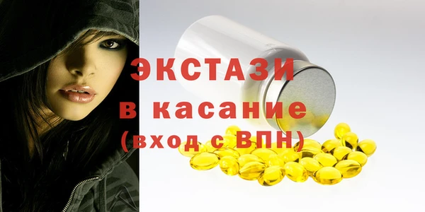 ALPHA-PVP Покровск
