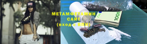 кокаин Усмань