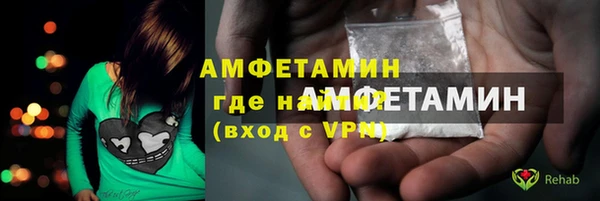 соль курить ск Пестово