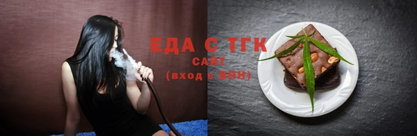 таблы Усинск