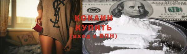 COCAINE Пересвет