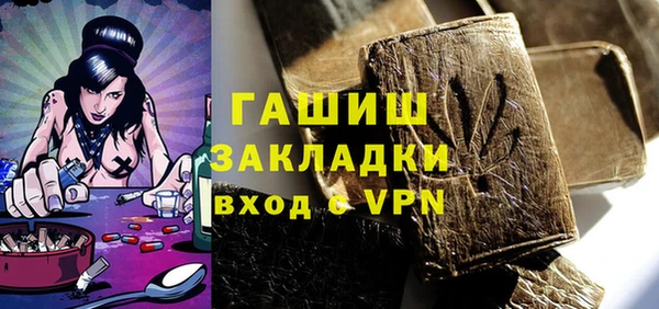 ALPHA-PVP Покровск