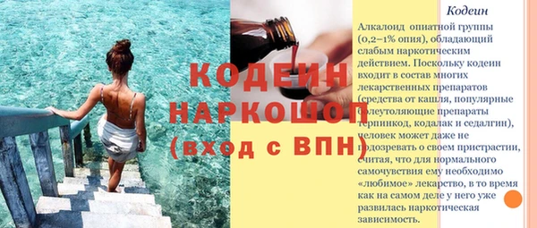соль ск Саяногорск