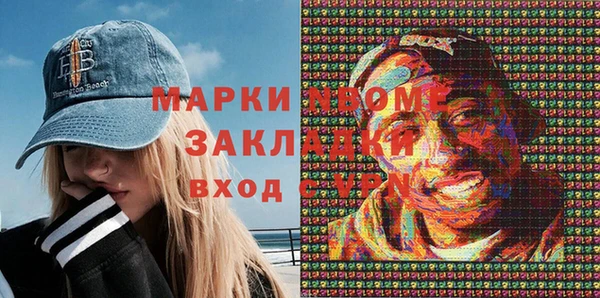 соль курить ск Пестово