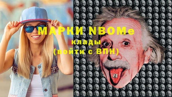 соль курить ск Пестово