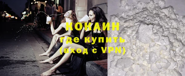 ПСИЛОЦИБИНОВЫЕ ГРИБЫ Усолье-Сибирское