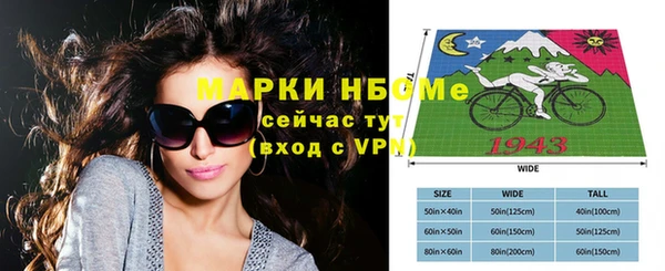 соль курить ск Пестово