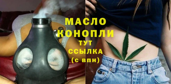 соль курить ск Пестово