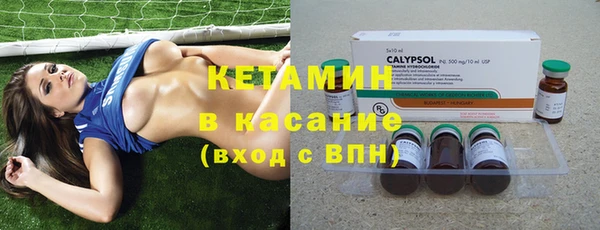 соль курить ск Пестово