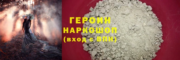 COCAINE Пересвет