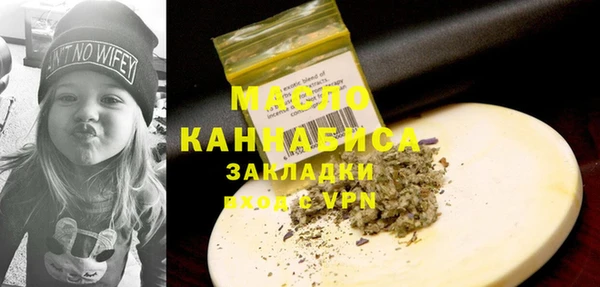 кокаин Усмань