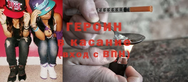 кокаин Усмань