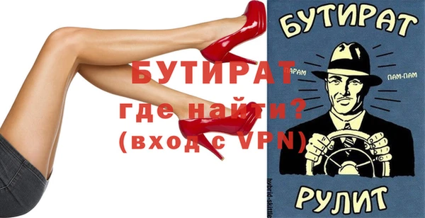 соль курить ск Пестово