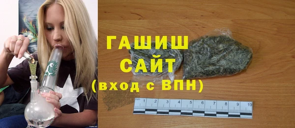 соль курить ск Пестово