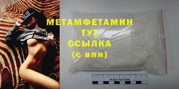 соль курить ск Пестово
