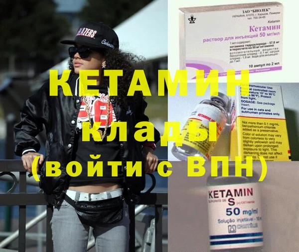 соль курить ск Пестово