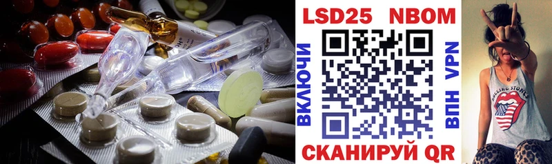 кракен tor  Армянск  LSD-25 экстази кислота 
