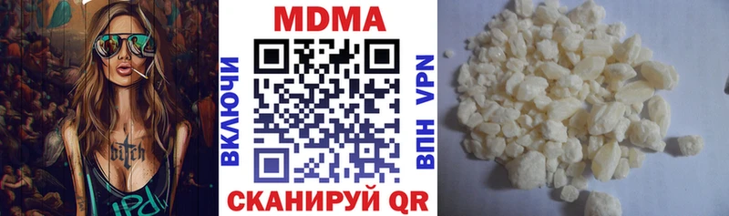 закладка  Армянск  MDMA VHQ 