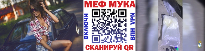 наркошоп  Армянск  Меф мяу мяу 