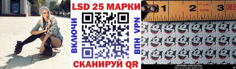 даркнет сайт  Армянск  Марки N-bome 1,5мг 