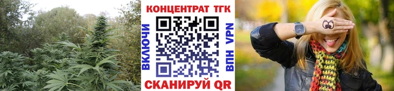 Дистиллят ТГК THC oil  Армянск 